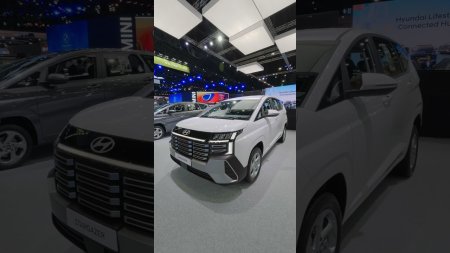 The New Hyundai Stargazer Anh Em Ơi