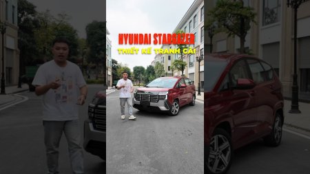 Thiết kế gây tranh cãi nhưng tính thực dụng thì khó chiếc xe nào so lại Hyundai Stargazer
